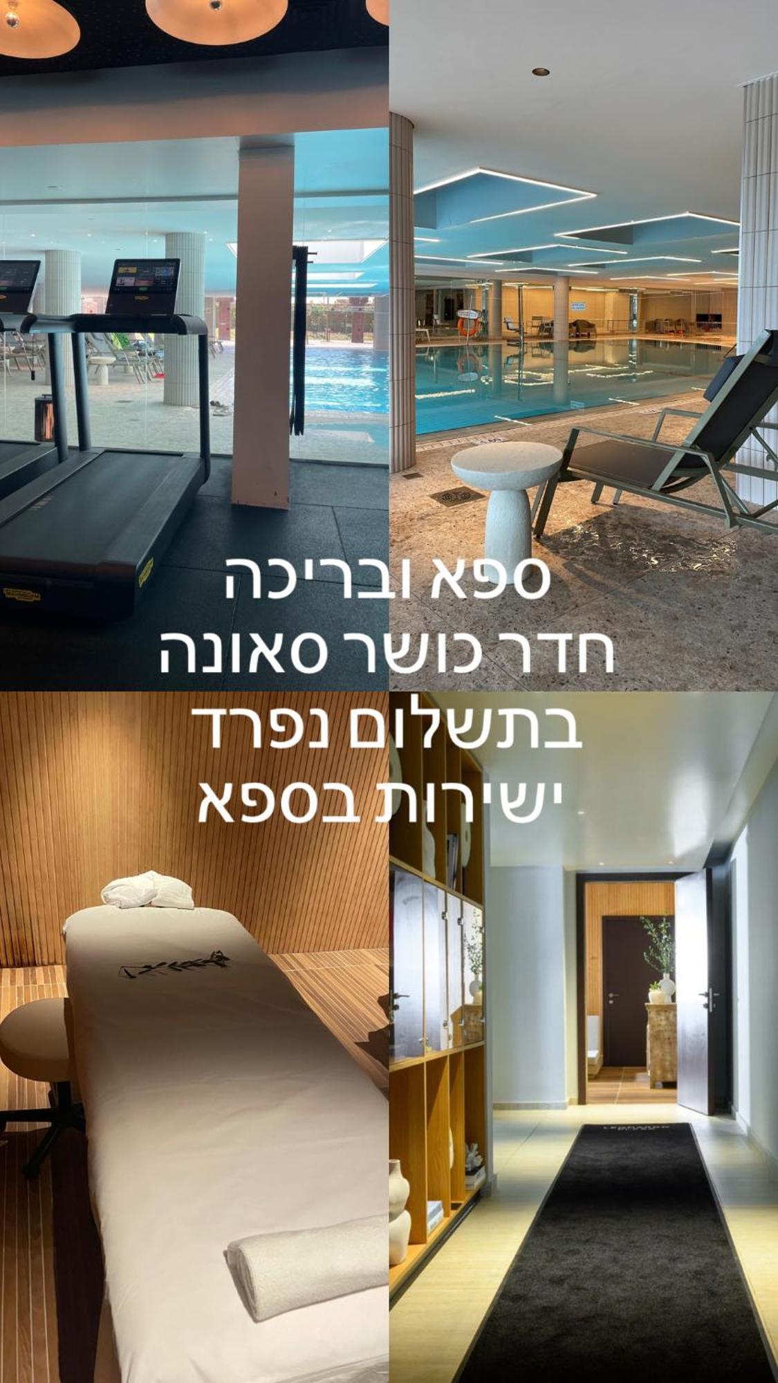 Suite On The Beach Haifa Esterno foto
